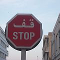 20030908_190405_stop