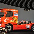20100717_145327_DSC_6553
